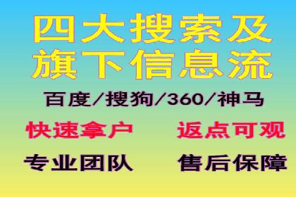 房地产行业SEM优化师如何运用策略提升流量——一则案例剖析