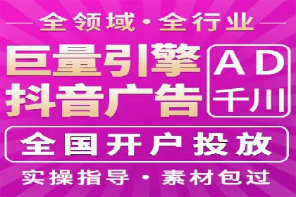 揭秘信息流优化师：成功案例背后的技巧